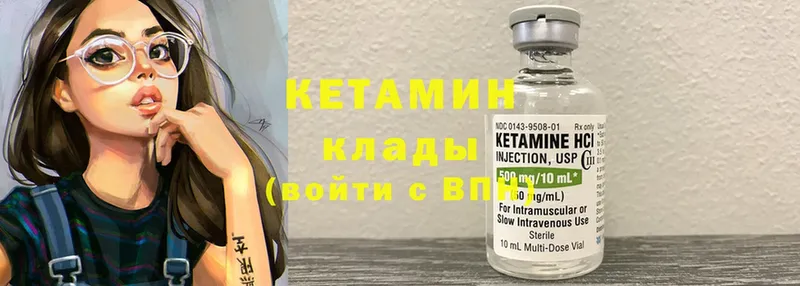 КЕТАМИН ketamine  блэк спрут ТОР  Моршанск 